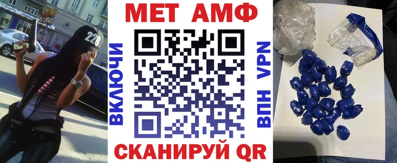 АМФ 98%  ссылка на мегу ссылка  Ковылкино 