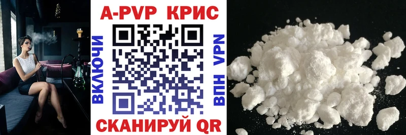 нарко площадка как зайти  дарнет шоп  ссылка на мегу маркетплейс  Ковылкино  Альфа ПВП Соль 