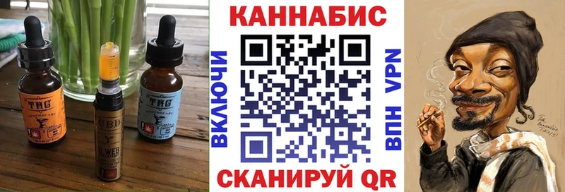 Печенье с ТГК марихуана  Ковылкино 