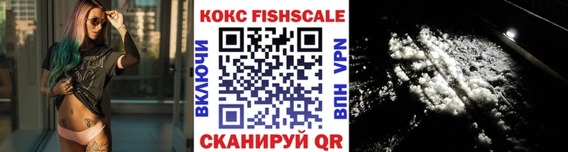 КОКАИН Перу Ковылкино