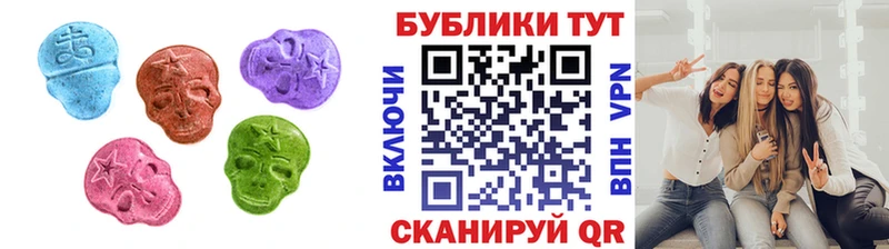 Экстази mix  где продают   мега зеркало  Ковылкино 