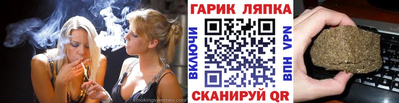 ГАШИШ Ice-O-Lator Ковылкино