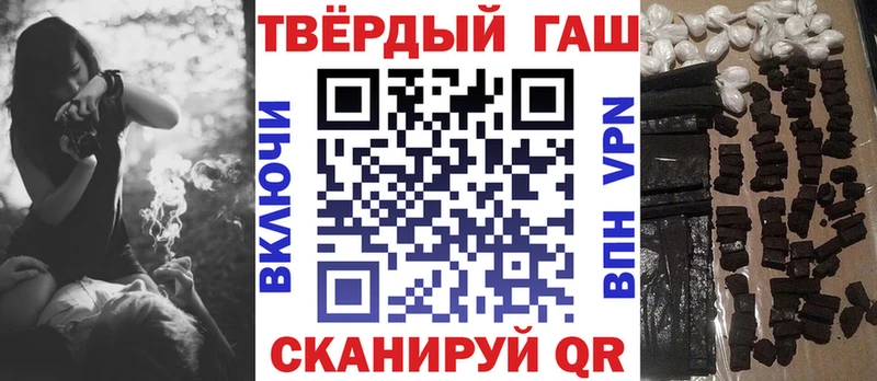 Гашиш индика сатива  ссылка на мегу зеркало  Ковылкино 