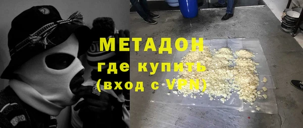 COCAINE Алексин