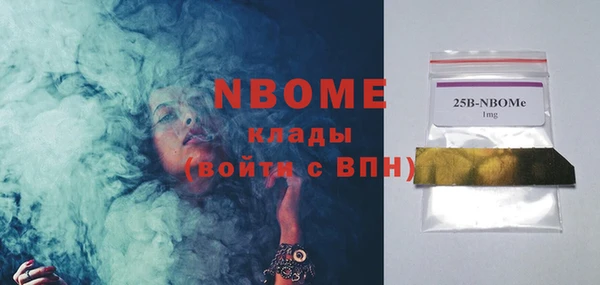 COCAINE Алексин