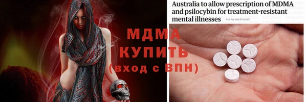 COCAINE Алексин