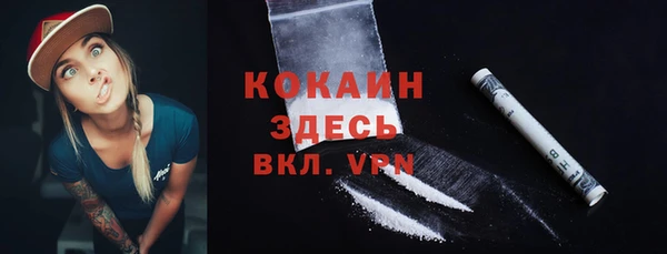меф VHQ Семилуки