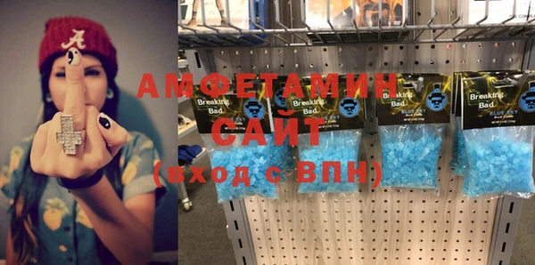 сатива Алексеевка