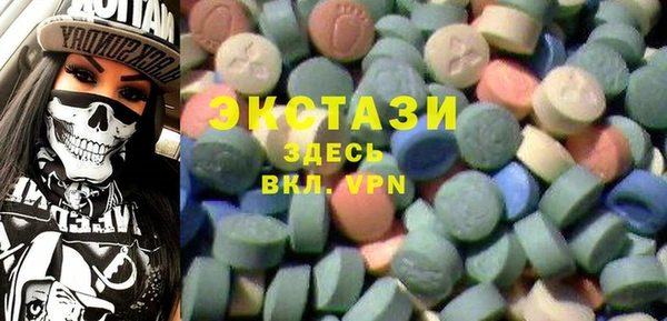 COCAINE Алексин