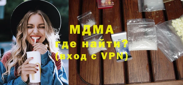 COCAINE Алексин