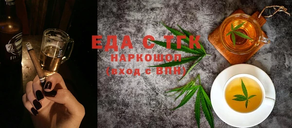 COCAINE Алексин