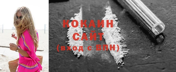 кокаин Сатка