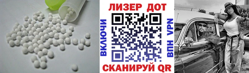 магазин продажи Ковылкино ЛСД экстази кислота