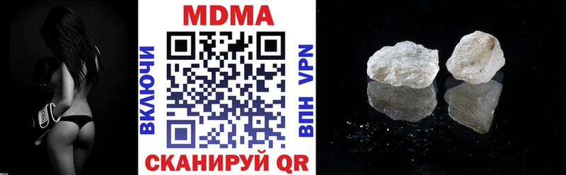 цена   Ковылкино  МДМА кристаллы 