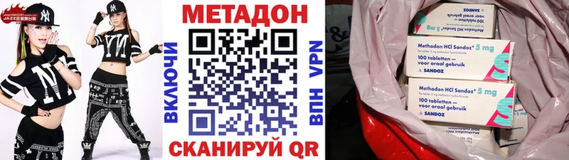 kraken как зайти  Ковылкино  Метадон белоснежный  наркота 