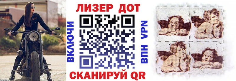 Марки NBOMe 1,8мг  МЕГА tor  маркетплейс клад  где купить наркоту  Ковылкино 
