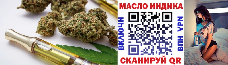 ТГК Wax  купить наркотики цена  Ковылкино 